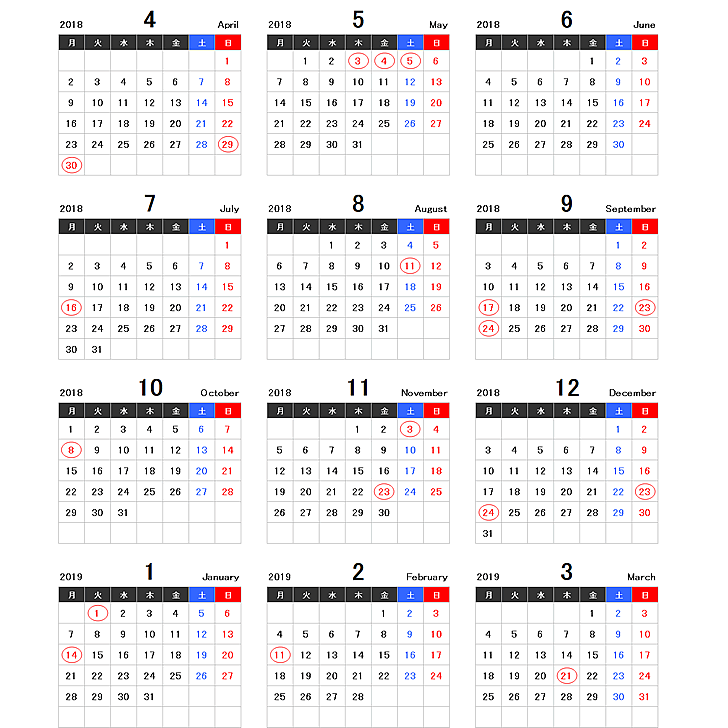 【4月始まり】2018年度エクセル年間カレンダー（月曜始まり） 無料フリーイラスト素材集【Frame illust】