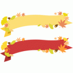 【秋の紅葉イラスト】リボンのコーナーフレーム飾り枠（モミジ/イチョウ/枯れ葉/どんぐり）
