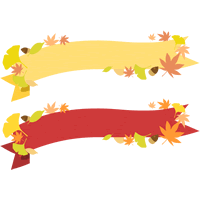 【秋の紅葉イラスト】リボンのコーナーフレーム飾り枠（モミジ/イチョウ/枯れ葉/どんぐり）