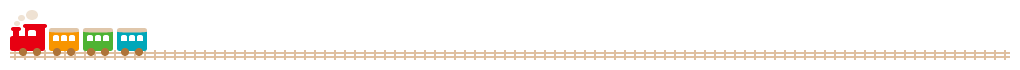 汽車（蒸気機関車）が走る線路のライン飾り罫線イラスト＜左向き＞（W1000×H50px）