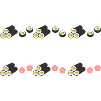 【2月・節分】恵方巻き（太巻き寿司）のライン飾り罫線イラスト