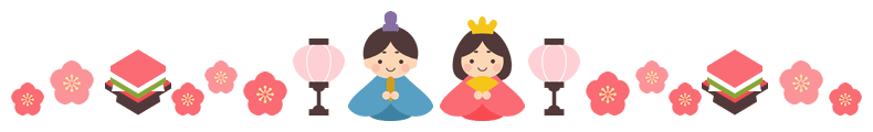 ひな祭りイラスト かわいいひな飾りのライン罫線 雛人形 ぼんぼり