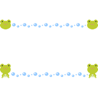 かわいい蛙 カエル と水滴 水玉 のライン飾り罫線イラスト 無料フリーイラスト素材集 Frame Illust