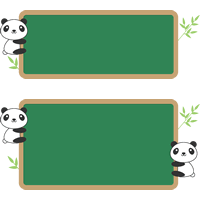 [動物のイラスト]かわいいパンダの黒板フレーム飾り枠
