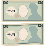 【お金のイラスト】1000円札（千円紙幣）のお札の現金