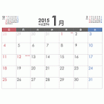 シンプルなPDFカレンダー2015年（平成27年）1月［印刷用：A4横サイズ］