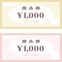 1000円の商品券（ギフトカード）イラスト