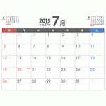 シンプルなPDFカレンダー2015年（平成27年）7月［印刷用：A4横サイズ］