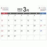 シンプルなPDFカレンダー2015年（平成27年）3月［印刷用：A4横サイズ］