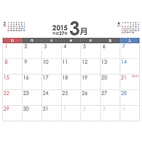 2015年（平成27年）3月シンプルカレンダー