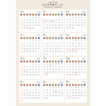 手書き風かわいいPDF年間カレンダー2015年度（平成27年度）＜4月始まり＞［印刷用：A3縦サイズ］