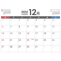 2015年（平成27年）12月シンプルカレンダー