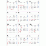 シンプルなPDF年間カレンダー2015年度（平成27年度）＜4月始まり＞［印刷用：A3縦サイズ］