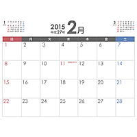 2015年（平成27年）2月シンプルカレンダー