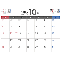 2015年（平成27年）10月シンプルカレンダー
