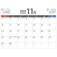 2015年（平成27年）11月シンプルカレンダー