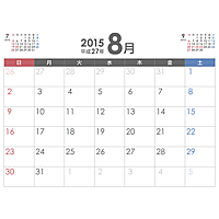 2015年（平成27年）8月シンプルカレンダー