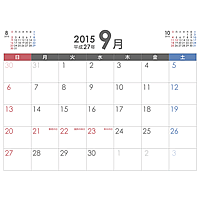 2015年（平成27年）9月シンプルカレンダー
