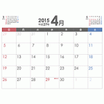 シンプルなPDFカレンダー2015年（平成27年）4月［印刷用：A4横サイズ］