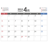 2015年（平成27年）4月シンプルカレンダー