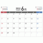 シンプルなPDFカレンダー2015年（平成27年）6月［印刷用：A4横サイズ］
