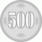 【お金のイラスト】500円玉（五百円硬貨）の小銭・コイン・貨幣