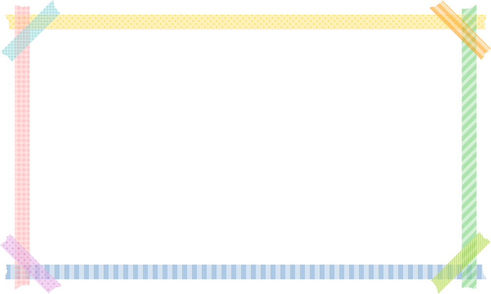 かわいいマスキングテープのフレーム枠イラスト 無料フリーイラスト素材集 Frame Illust
