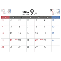 2016年（平成28年）9月シンプルカレンダー