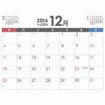 シンプルなPDFカレンダー2016年（平成28年）12月［印刷用：A4横サイズ］