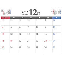 2016年（平成28年）12月シンプルカレンダー