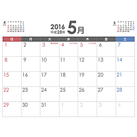 2016年（平成28年）5月シンプルカレンダー