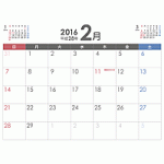 シンプルなPDFカレンダー2016年（平成28年）2月［印刷用：A4横サイズ］