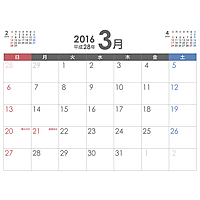 2016年（平成28年）3月シンプルカレンダー