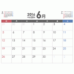 シンプルなPDFカレンダー2016年（平成28年）6月［印刷用：A4横サイズ］