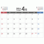 シンプルなPDFカレンダー2016年（平成28年）4月［印刷用：A4横サイズ］