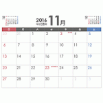 シンプルなPDFカレンダー2016年（平成28年）11月［印刷用：A4横サイズ］