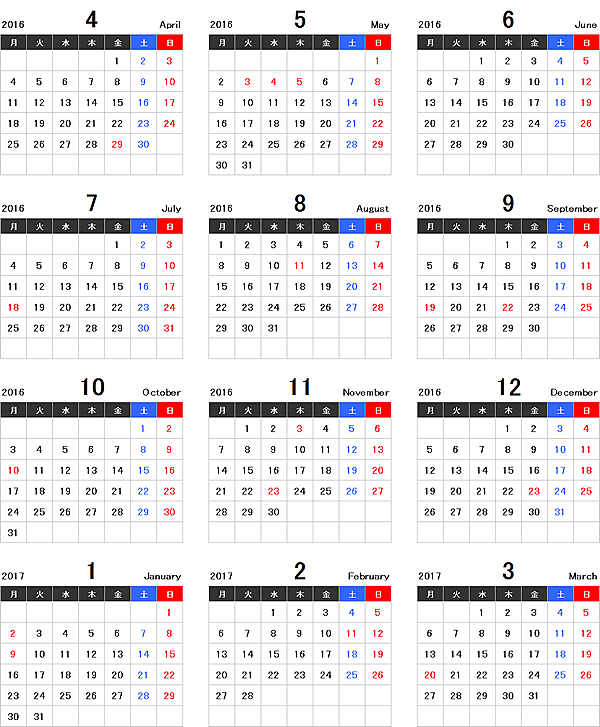 【4月始まり】2016年度（平成28年度）エクセル年間カレンダー＜月曜始まり＞