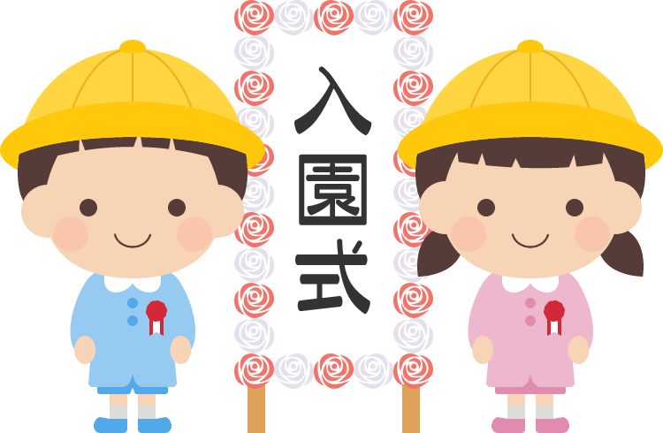 幼稚園 可愛い イラスト 可愛い あひる イラスト 幼稚園 かわいい犬