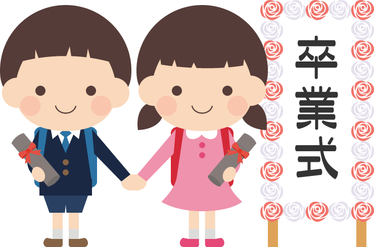 卒業式のイラスト 小学校 小学生 無料フリーイラスト素材集