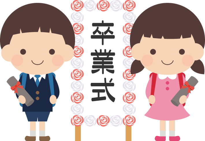 印刷可能 小学生 の イラスト 無料のイラストやかわいいテンプレート