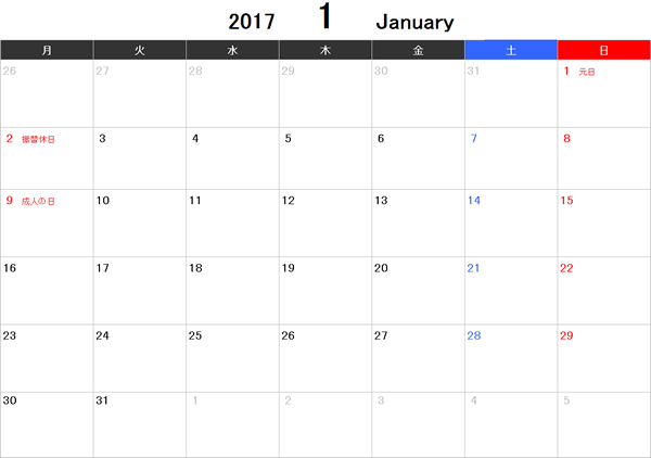 2017年エクセルカレンダー 月曜始まり 無料フリーイラスト素材集