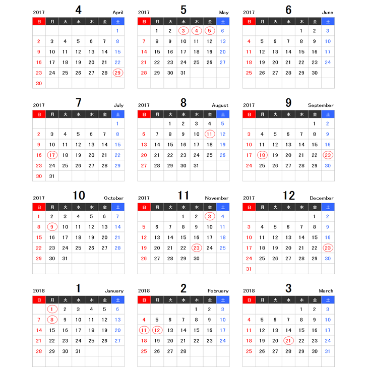 最も好ましい 15 年 4 月 カレンダー ただ素晴らしい花