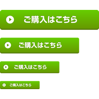 Webボタン素材 緑色の問合せボタン お問い合わせはこちら 無料フリーイラスト素材集 Frame Illust