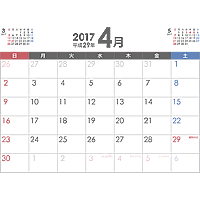 4月始まり 2017年度 平成29年度 シンプルなpdfカレンダー 無料