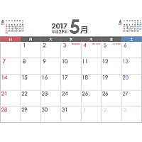 シンプルなPDFカレンダー2017年（平成29年）5月