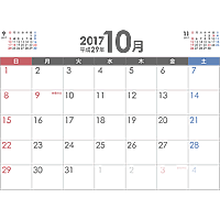 シンプルなPDFカレンダー2017年（平成29年）10月