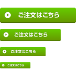 【webボタン素材】緑色の注文ボタン「ご注文はこちら」