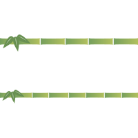 竹のライン飾り罫線イラスト