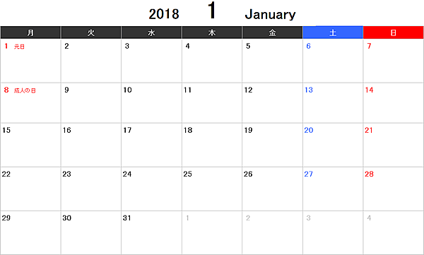2018年エクセルカレンダー（月曜始まり）