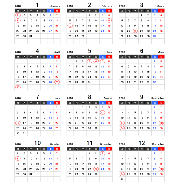 2018年エクセル年間カレンダー（月曜始まり）